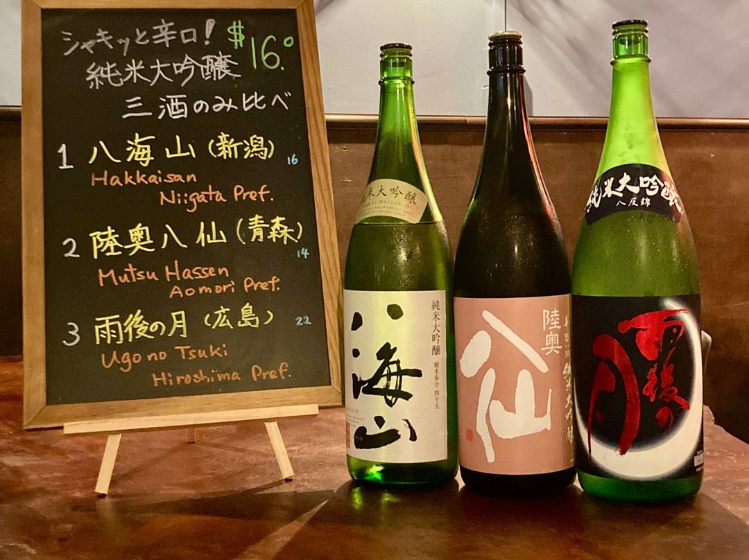 Kichi Japanese SAKE Bar