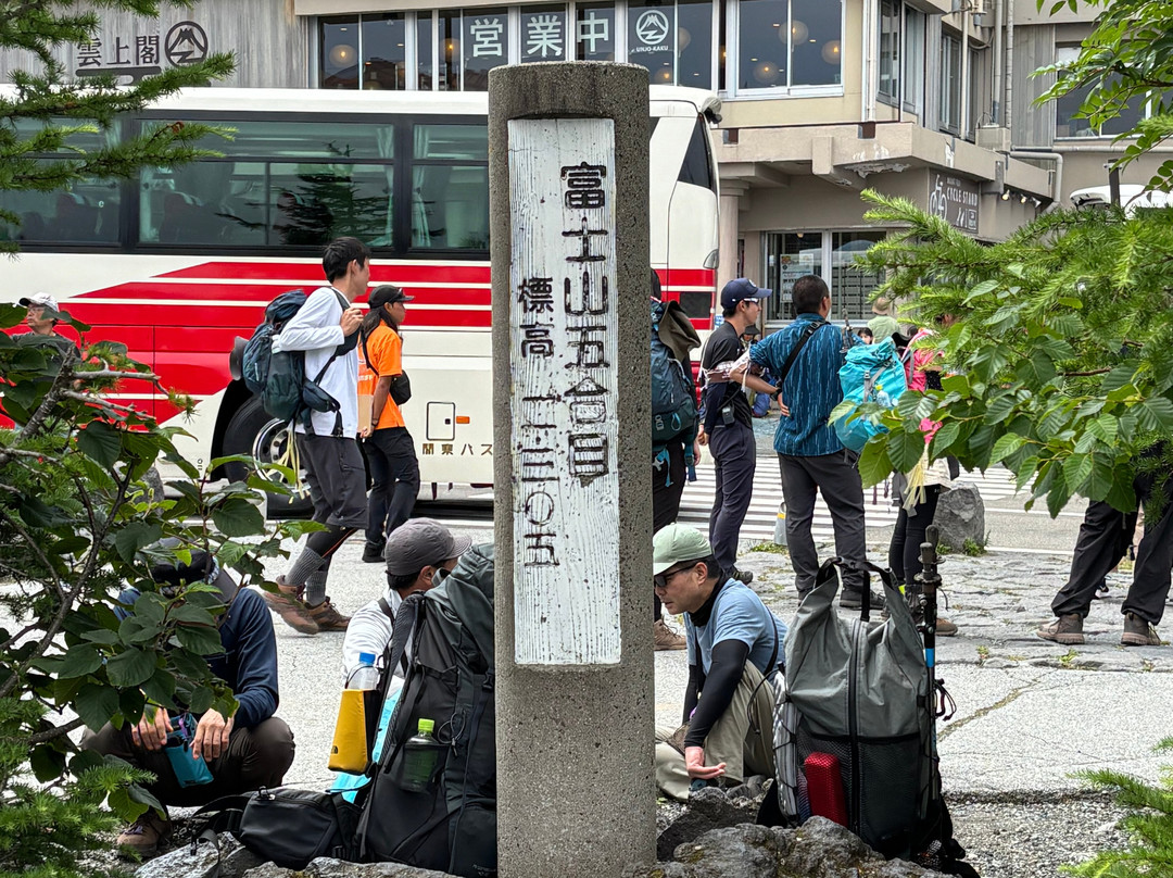 Mt. Fuji 5th Station Monument-鸣泽村必去景点