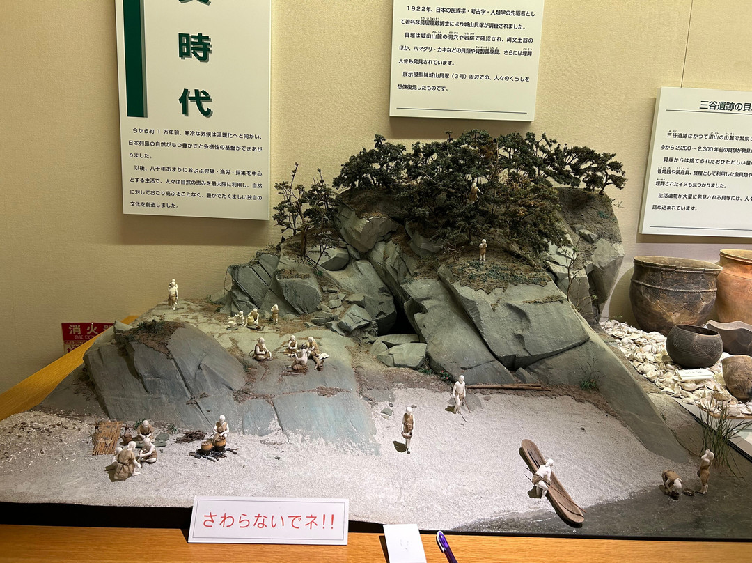 Tokushima Municipal Archaeology Museum-德岛市必去景点