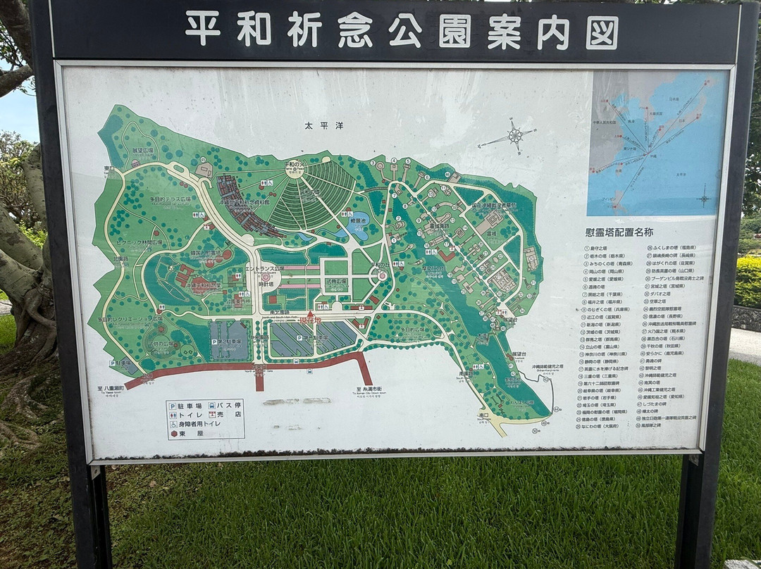 Okinawa Peace Memorial Park-糸满市必去景点