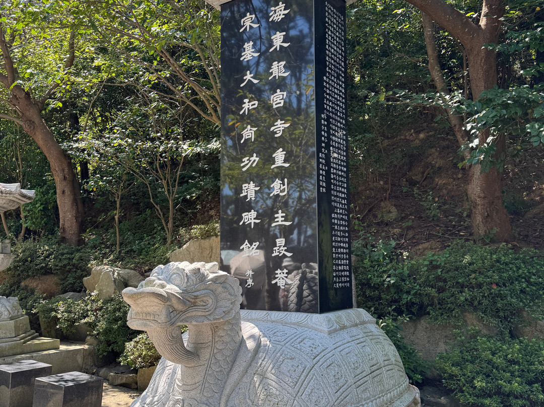 Haedong Yonggungsa-釜山必去景点