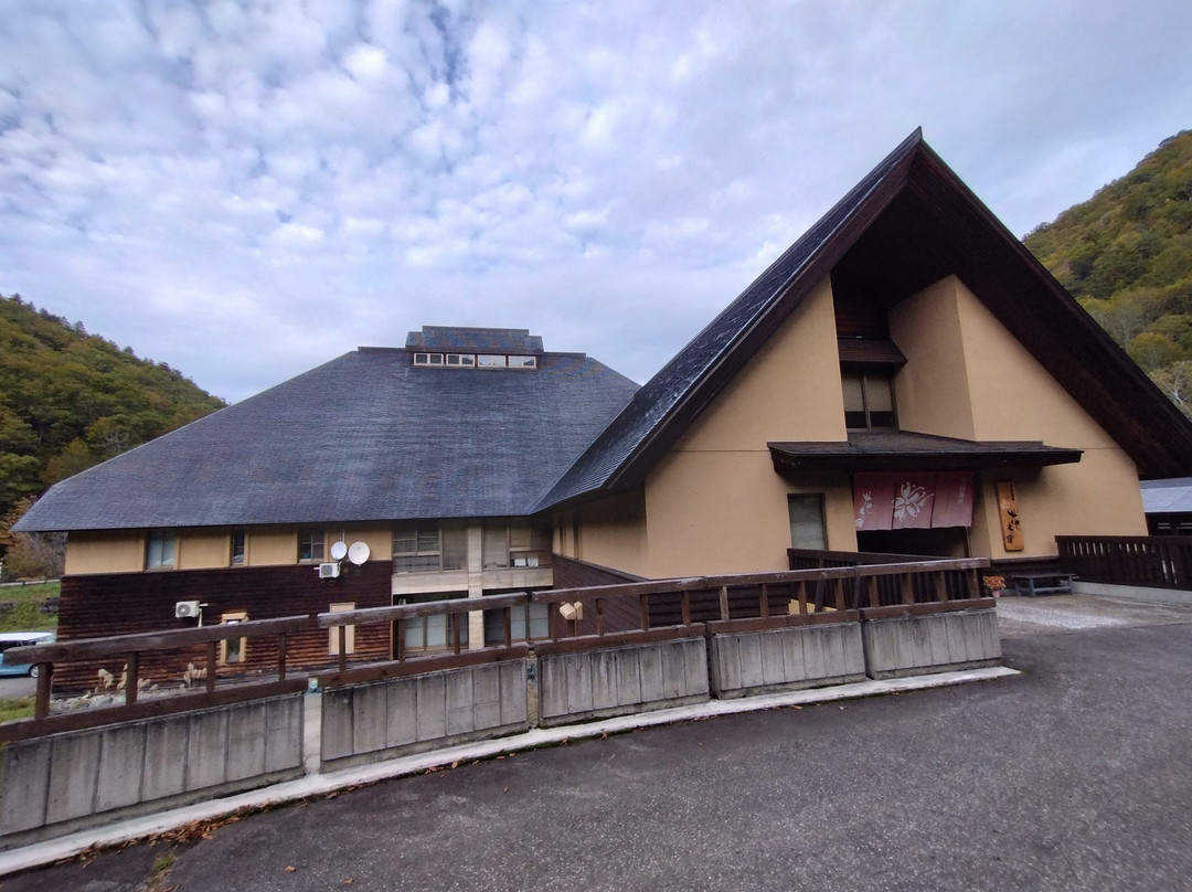 Azuki Onsen Kabokunoyado主图