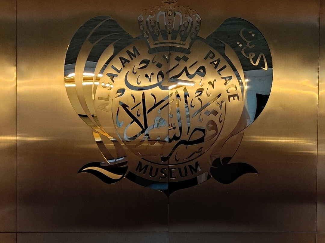 Al Salam Palace Museum-Kuwait City必去景点