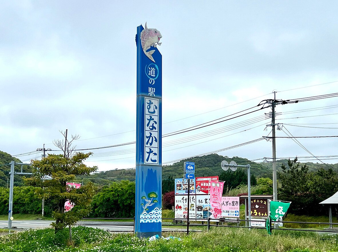 Michi No Eki Nishikata-栃木市必去景点