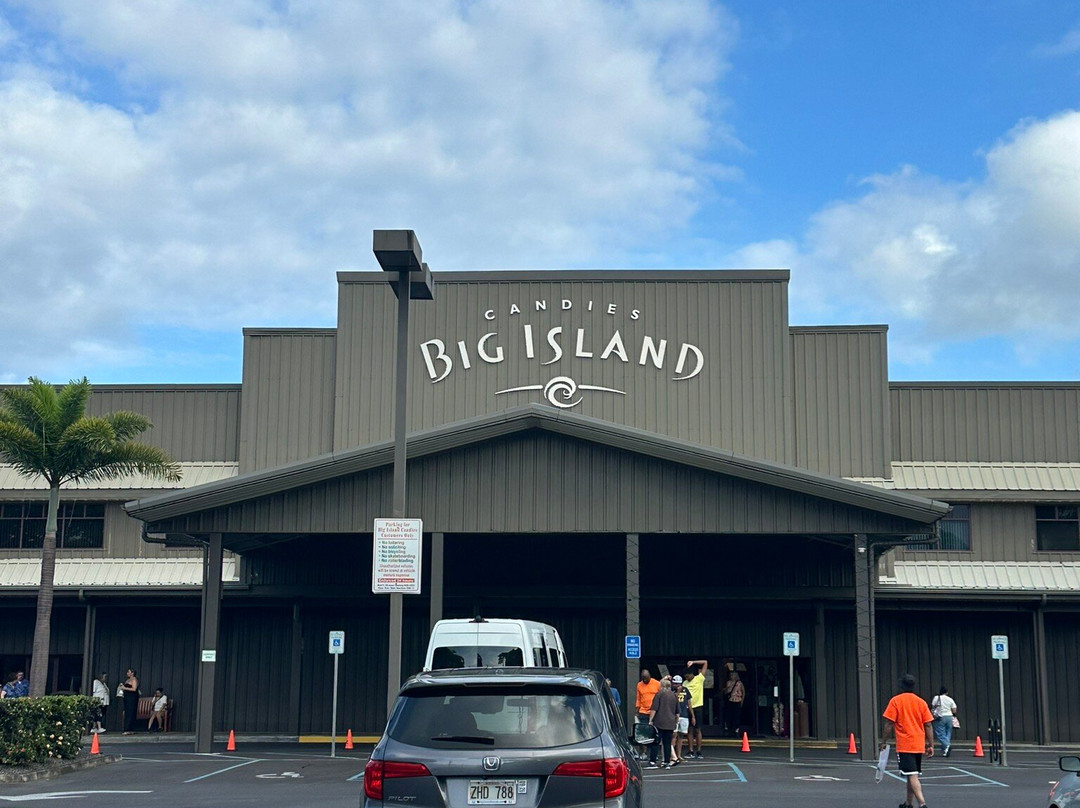 大岛糖果工厂-希洛必去景点