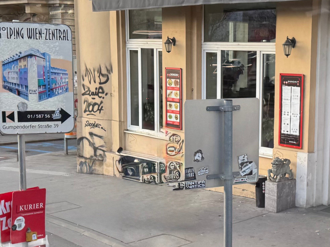 维也纳历史中心