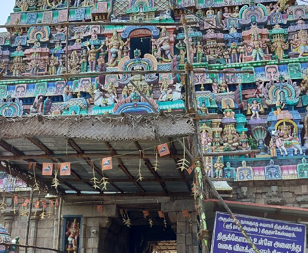 Arulmigu Naganathaswamy Rahu Temple Thirunageswaram-昆巴可南必去景点