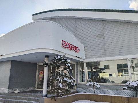 バイキングレストランEAT－UP苫小牧店