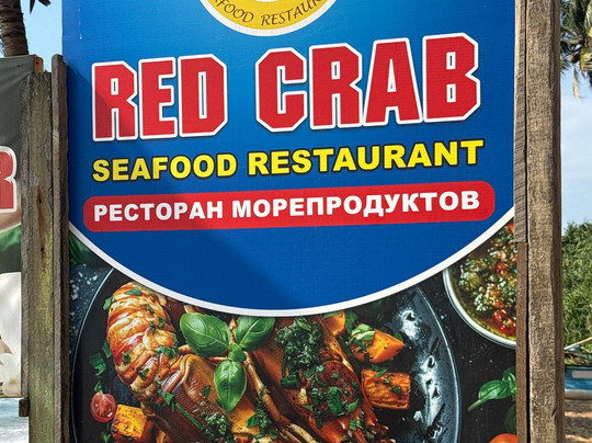 Red Crab Seafood Restaurant