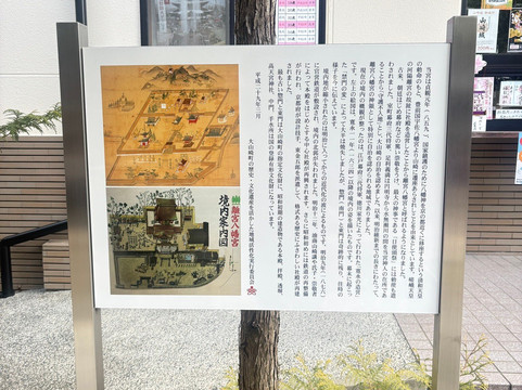 Rikyu Hachimangu-大山崎町必去景点