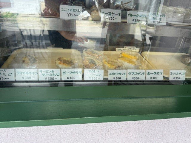 ユニークサンド ローズマリー