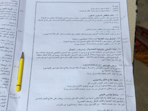 Rangi Tours-瓦都瓦必去景点