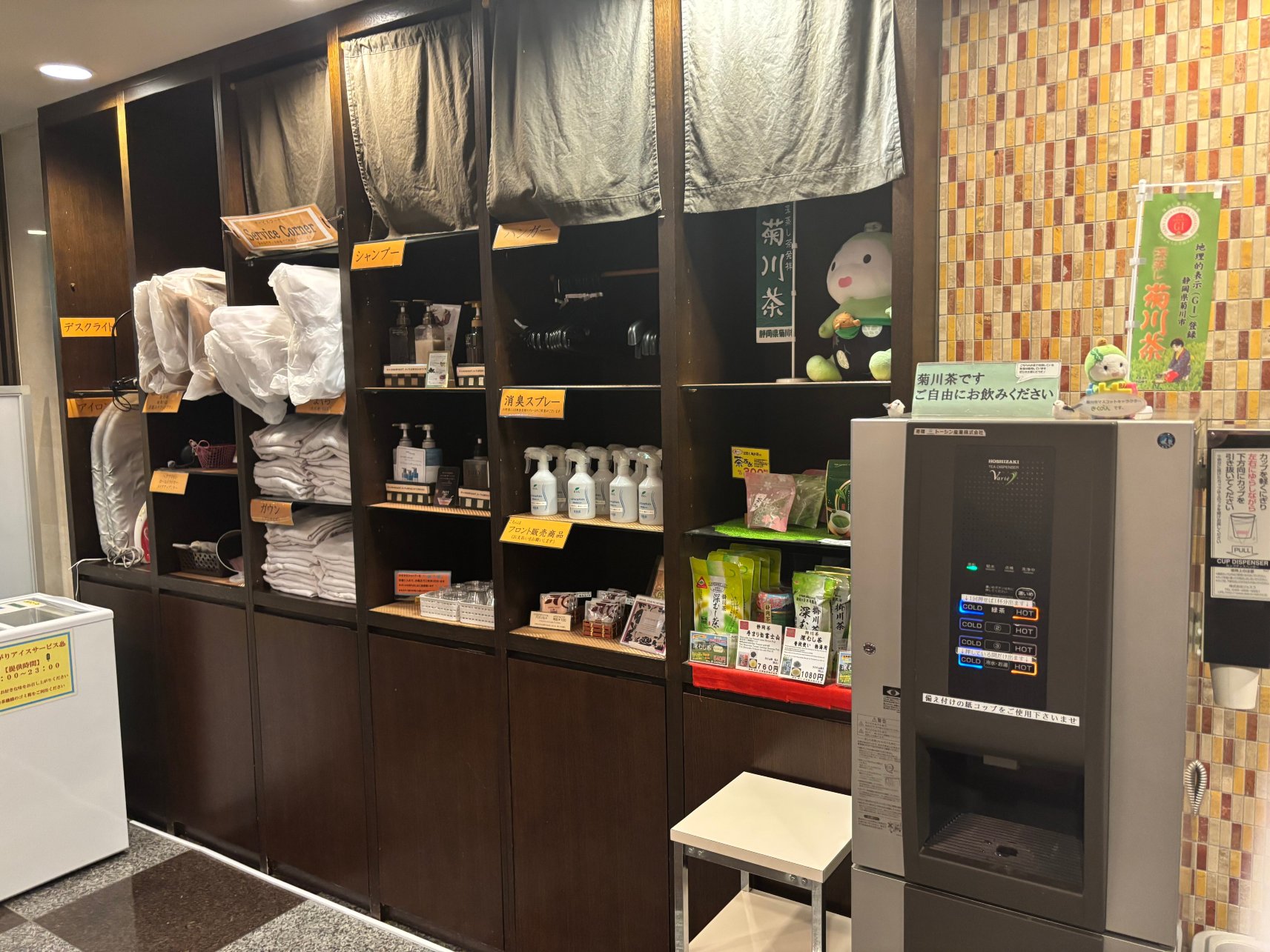 菊川交流道吴竹酒店-官方