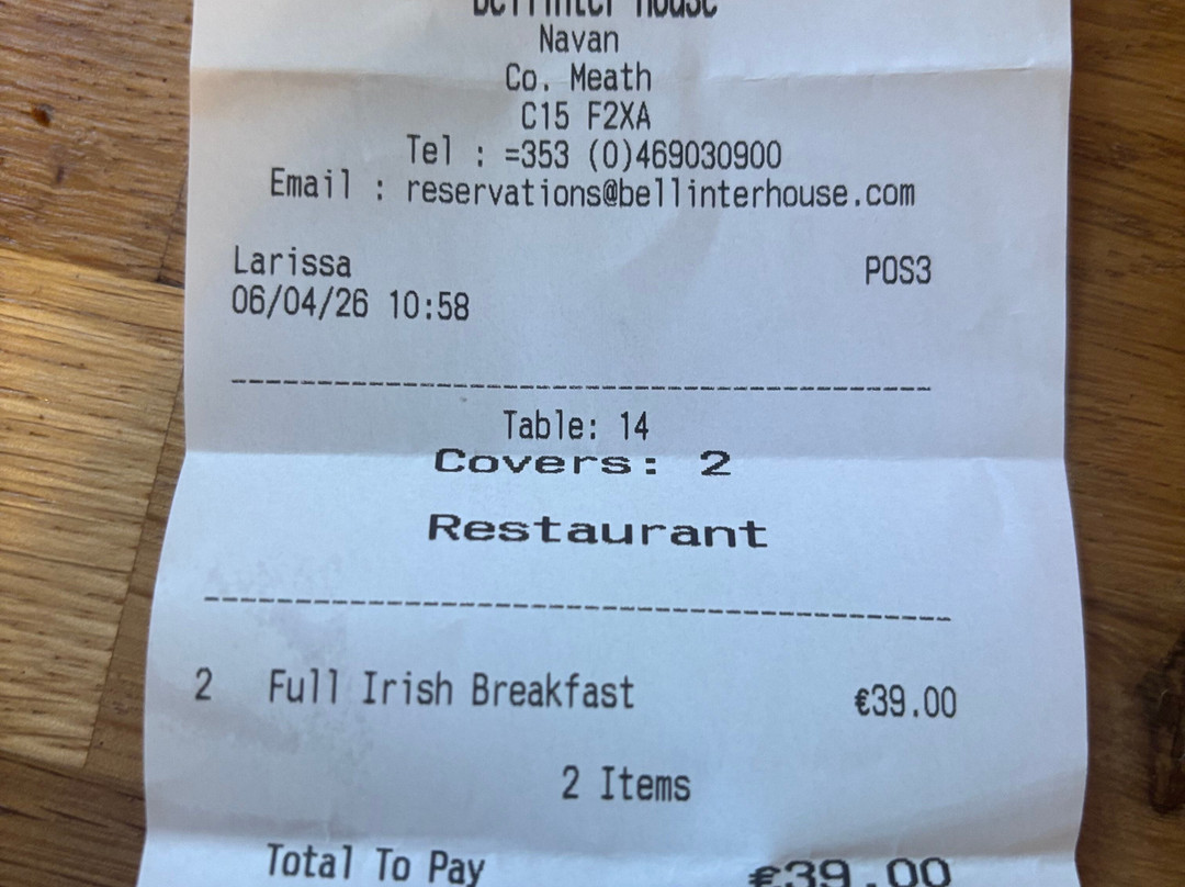 贝尔因特尔之家酒店主图