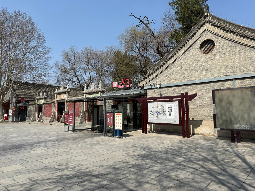 书院门-西安市必去景点