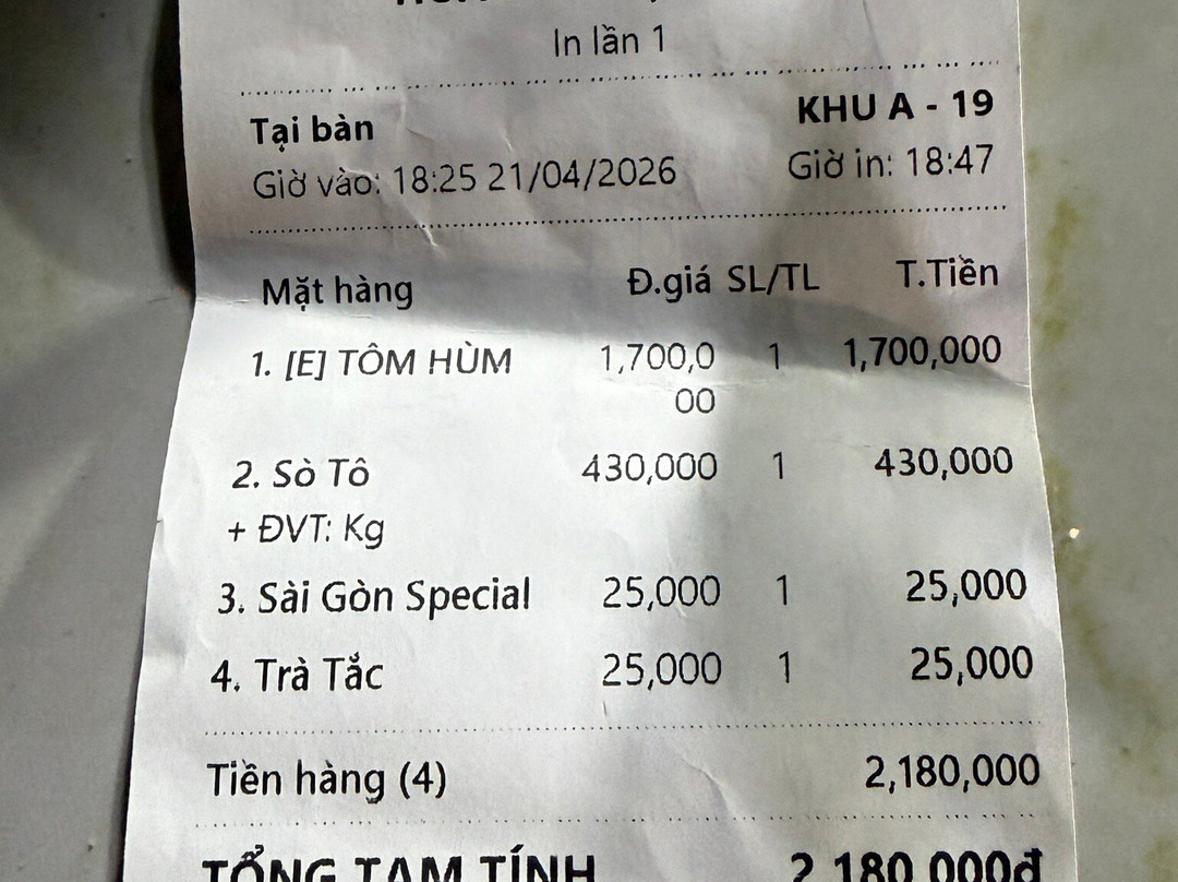Thuan Kieu 2 - Ham Ninh Seafood Floating Restaurant Phu Quoc