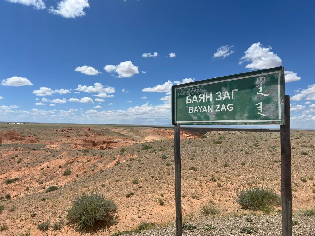 Flaming Cliffs-Omnogovi Province必去景点