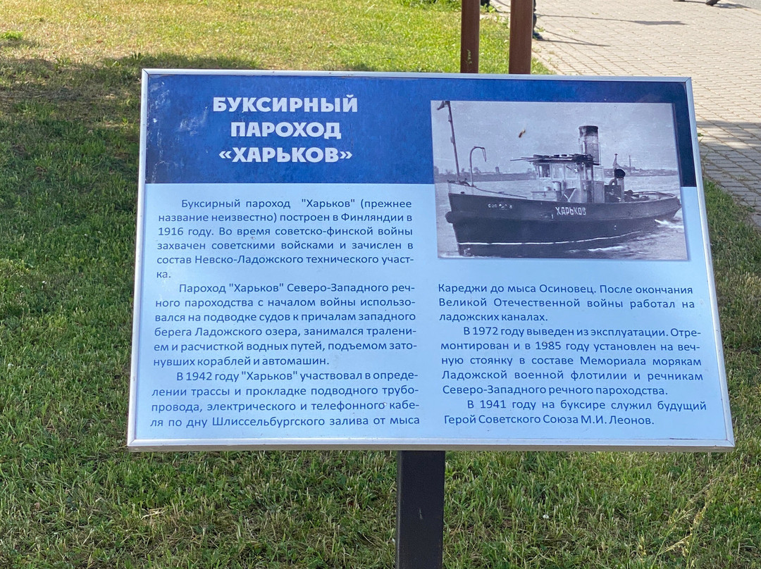 Ladoga Military Fleet Monument and Memorial Complex Doroga Zhizni-Novaya Ladoga必去景点