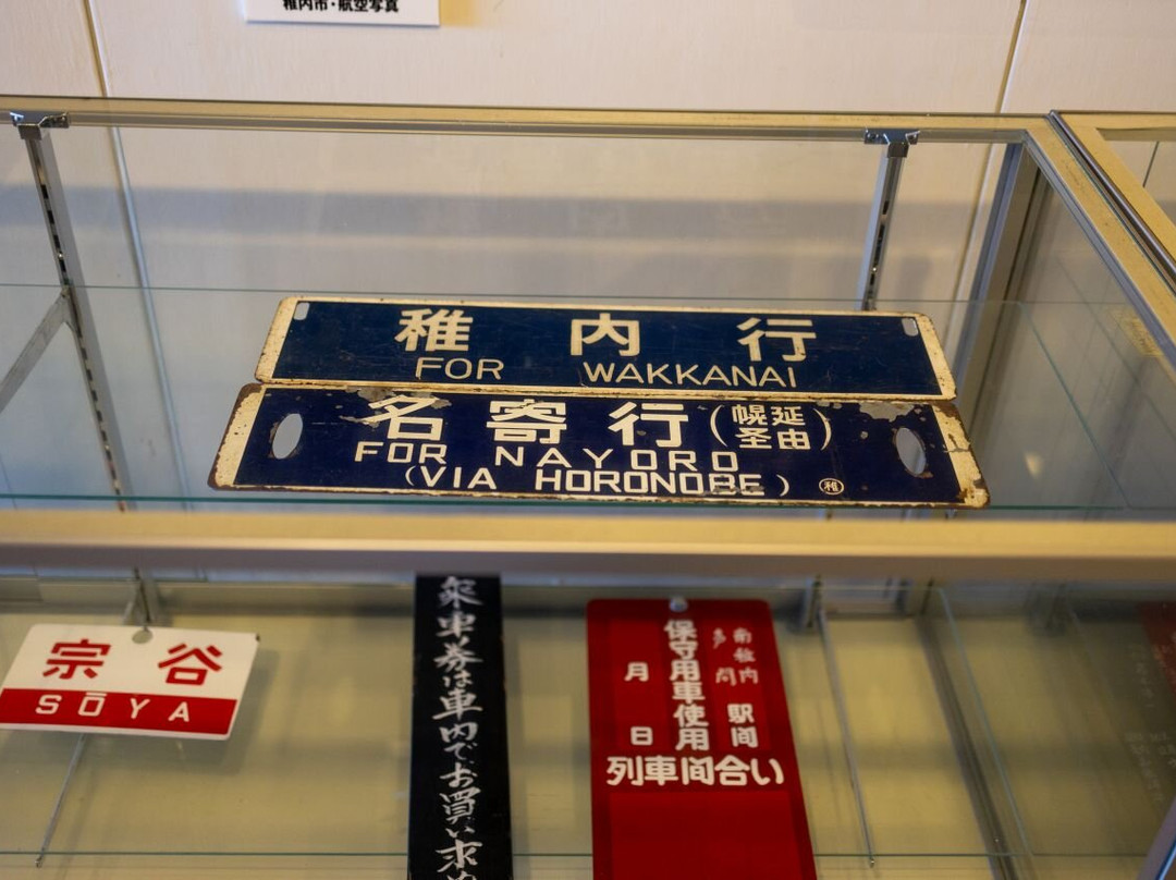 100th Year Memorial Tower-稚内市必去景点