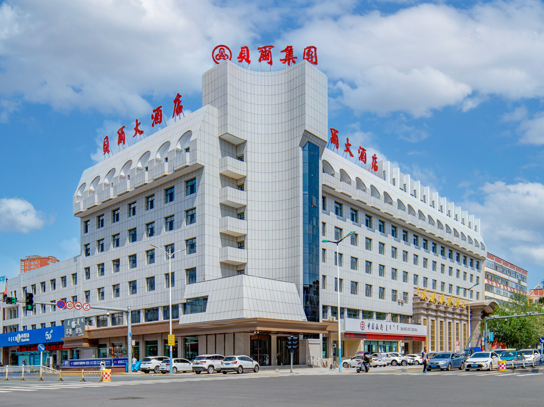 呼伦贝尔贝尔大酒店主图