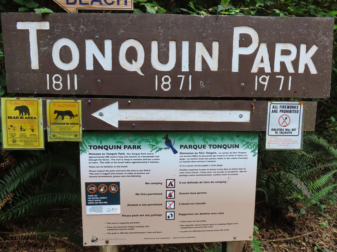 Tonquin Park-托菲诺必去景点