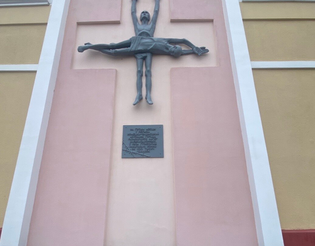 Memorial Sign of Concentration Camp Prisoners-哥梅尔必去景点