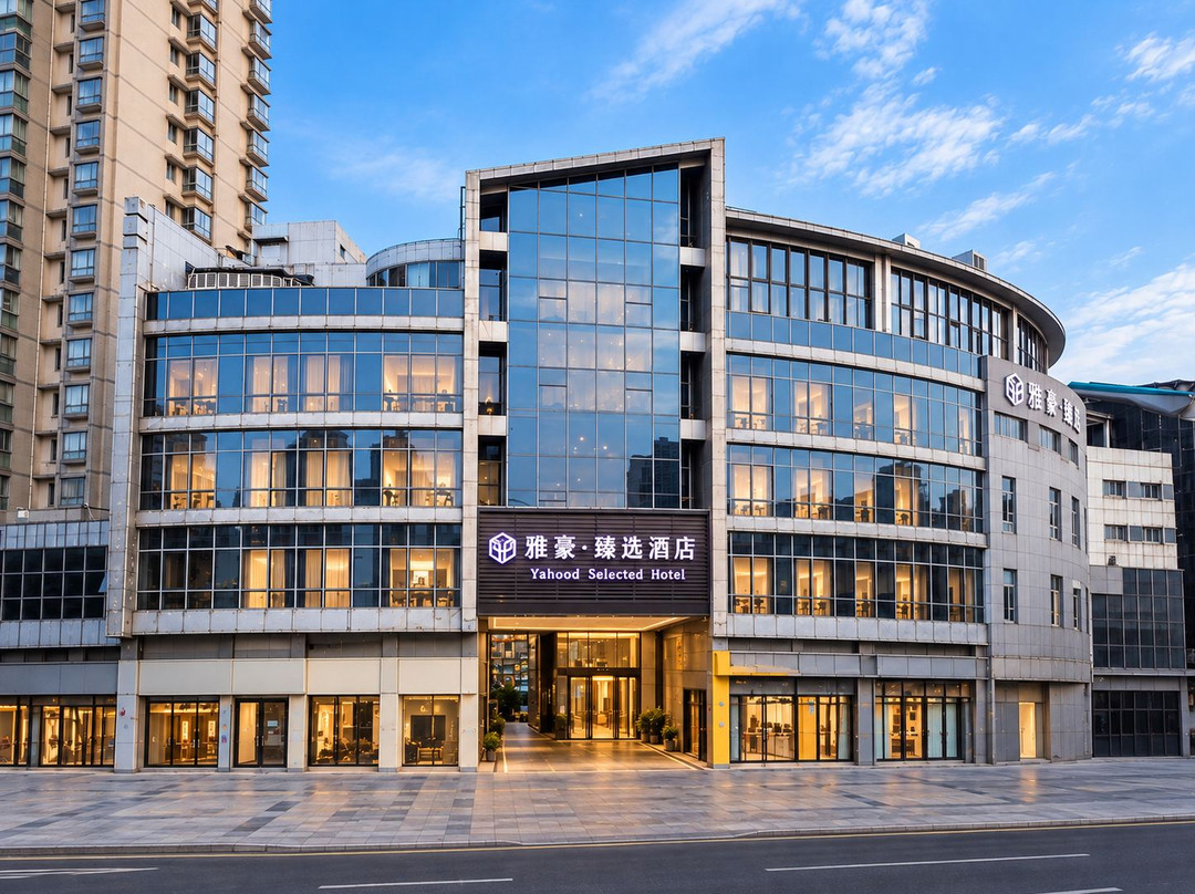 雅豪臻选酒店(张家港杨舍老街园林路店)