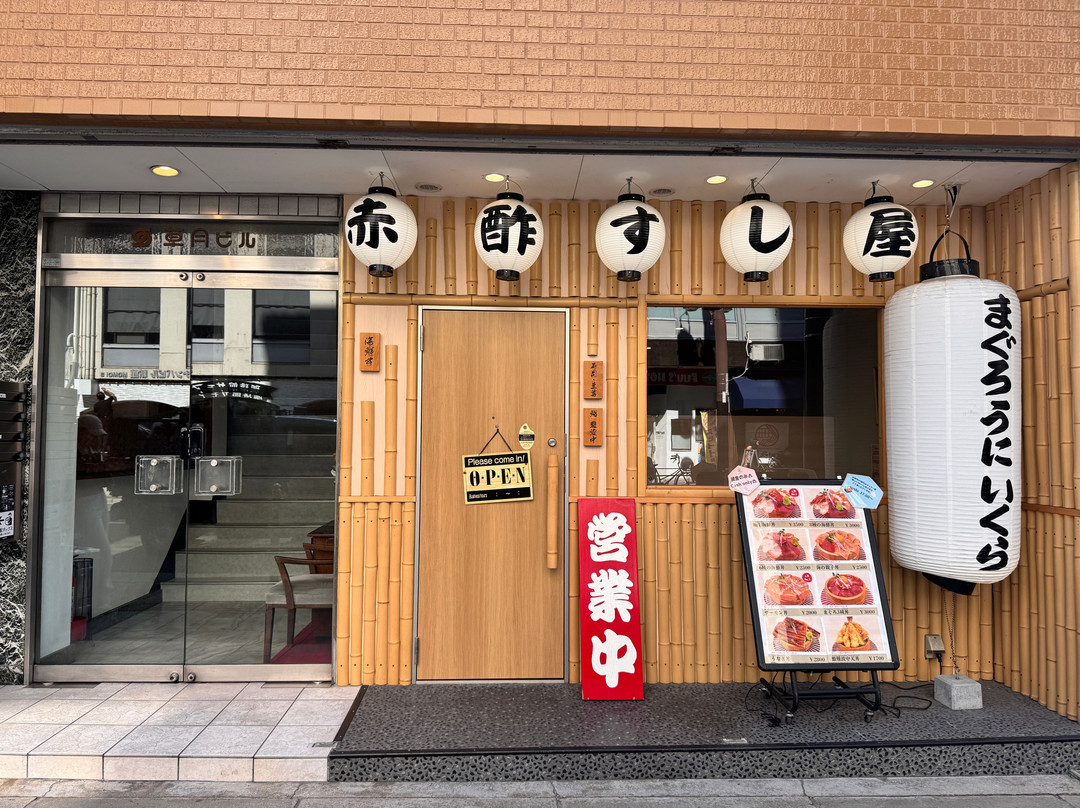 鮨難波中