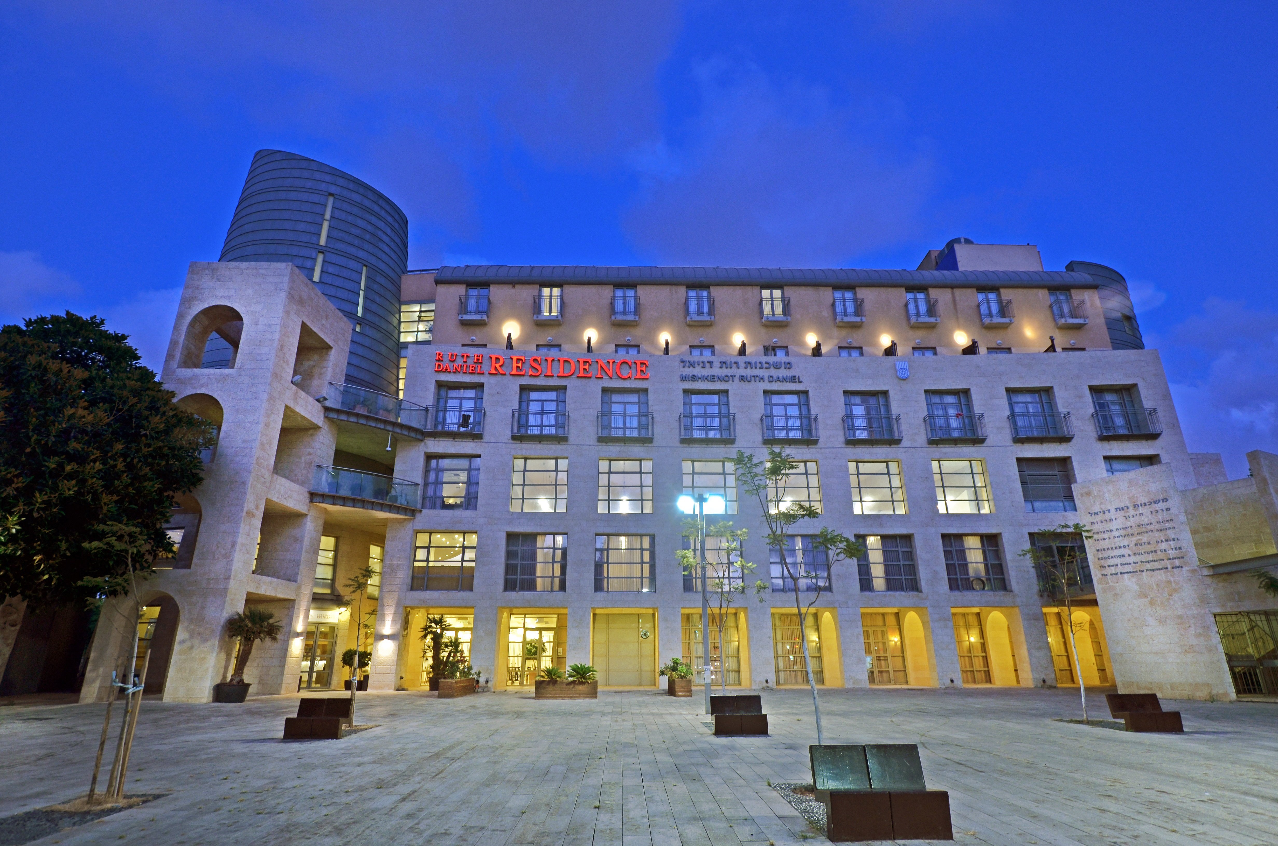 Ruth Daniel Residence-官方