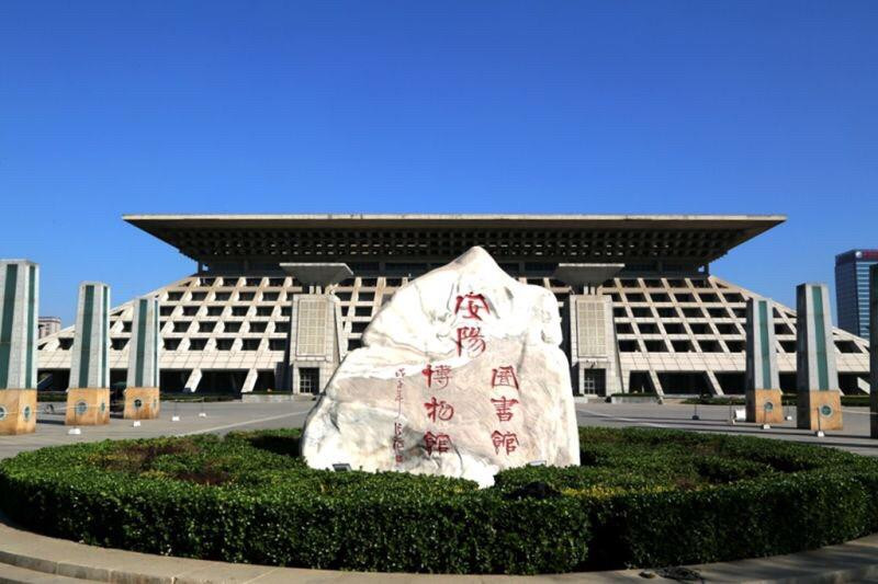 安阳博物馆-安阳市必去景点