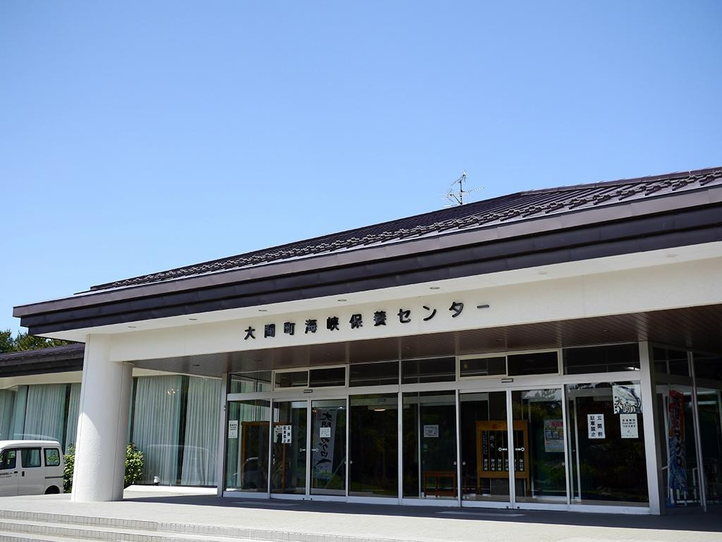 大间町 酒店住宿-Kaikyo Hoyo Center