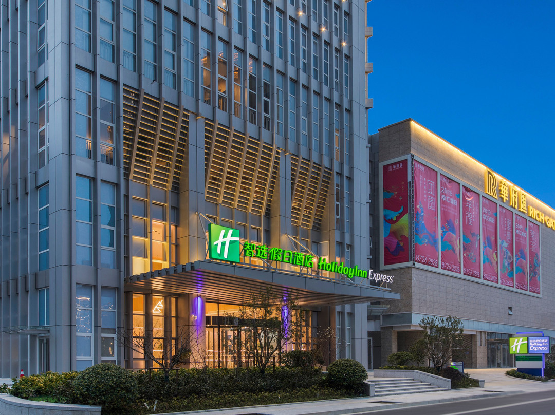 溧阳华府智选假日酒店