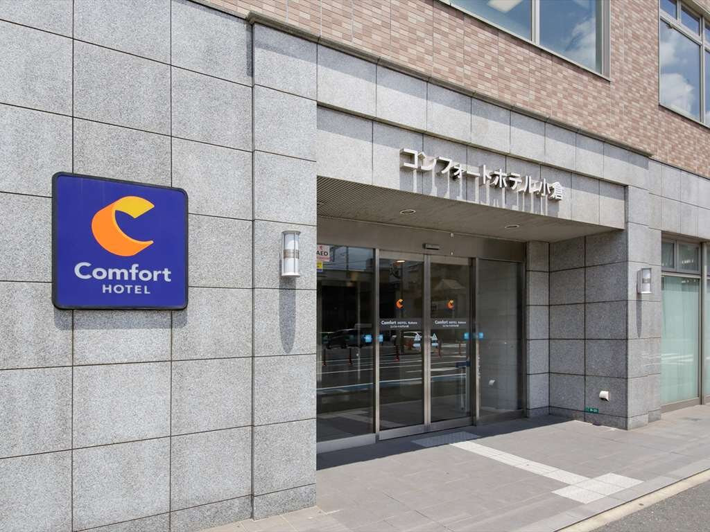 Comfort Hotel Kokura主图