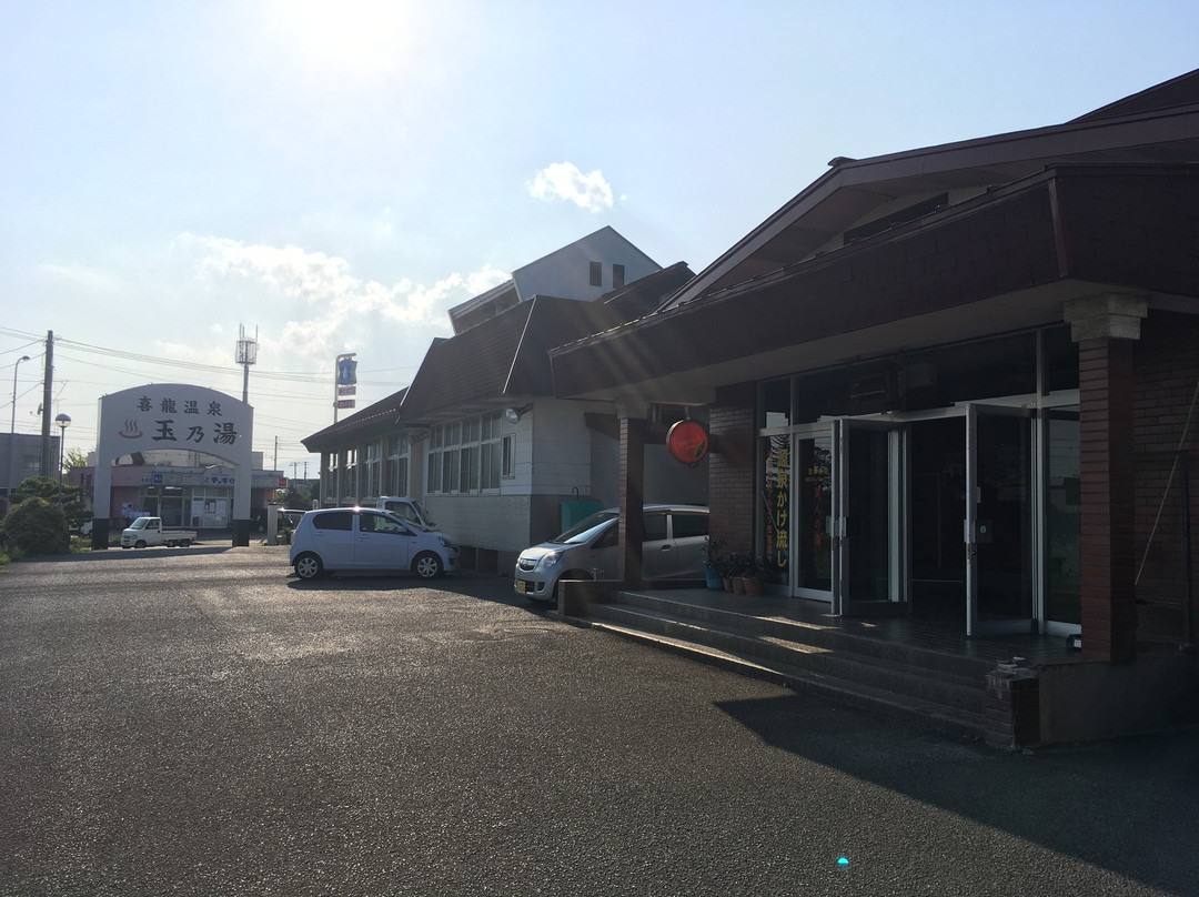 Tamanoyu Onsen