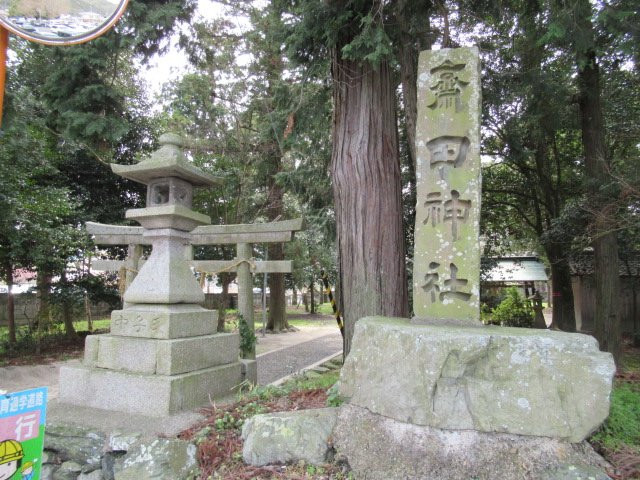 Saida Shrine-宇治田原町必去景点