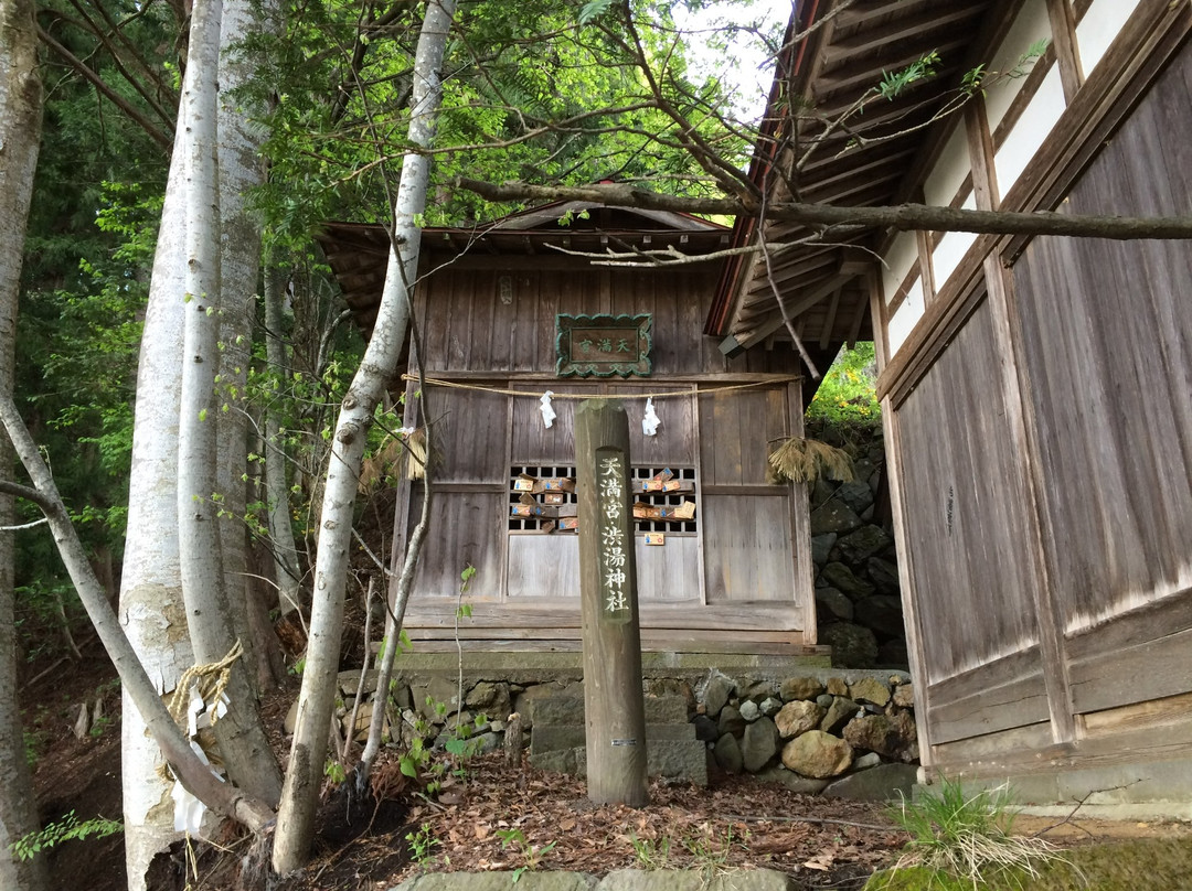 Shibuyu Shrine-山之内町必去景点