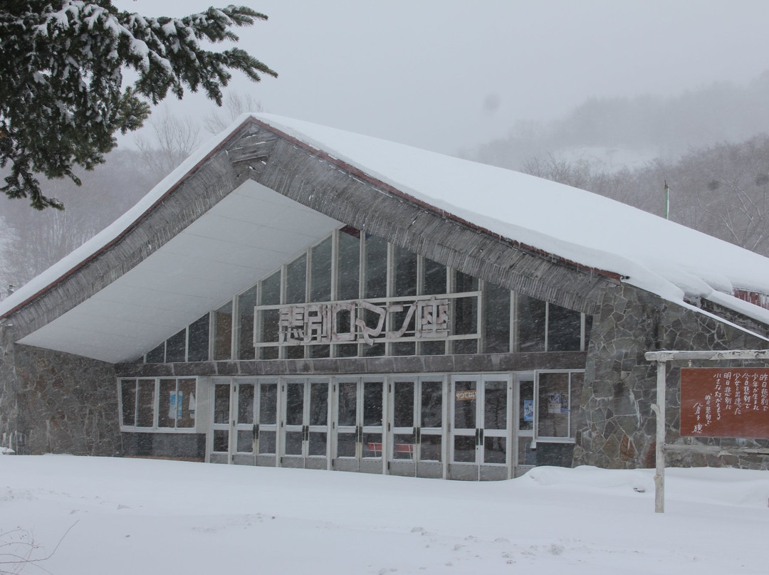 Kanashibetsu Romanza-歌志内市必去景点