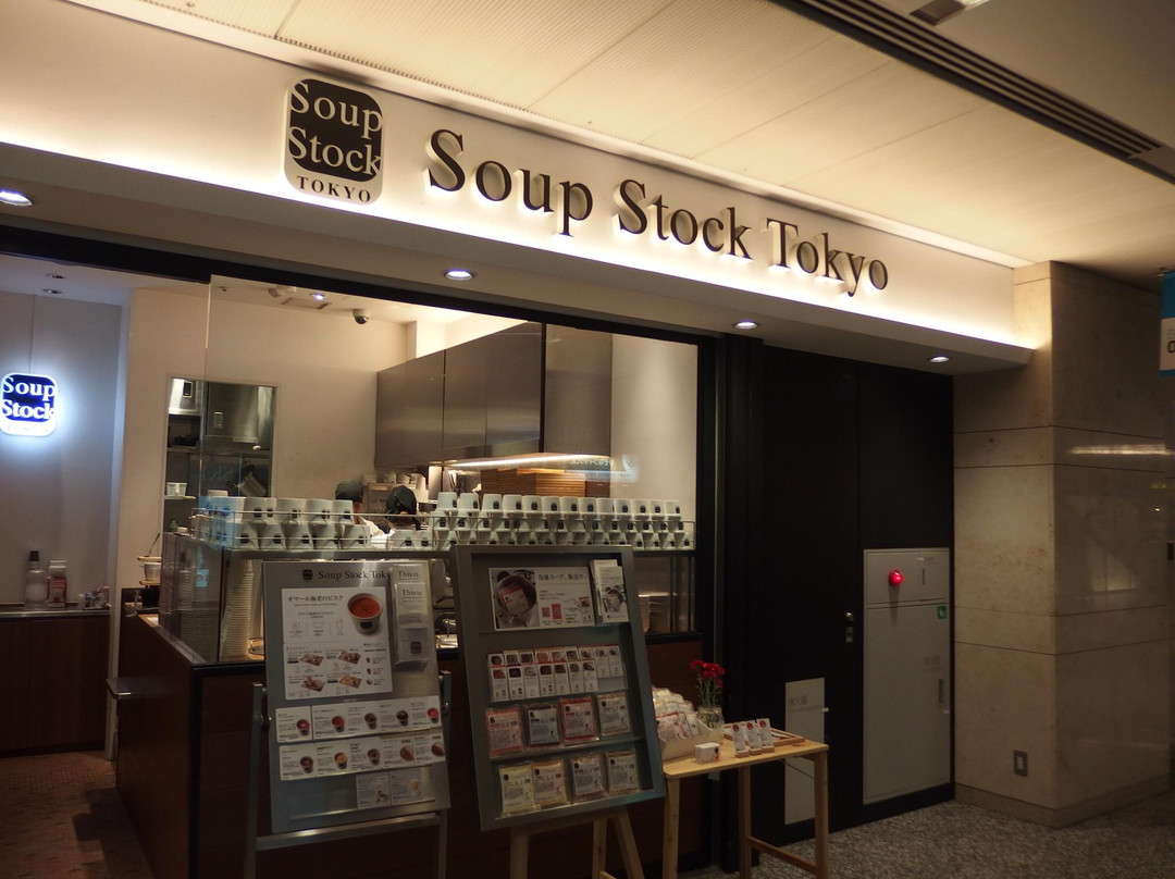 Soup Stock Tokyo 丸の内オアゾ店