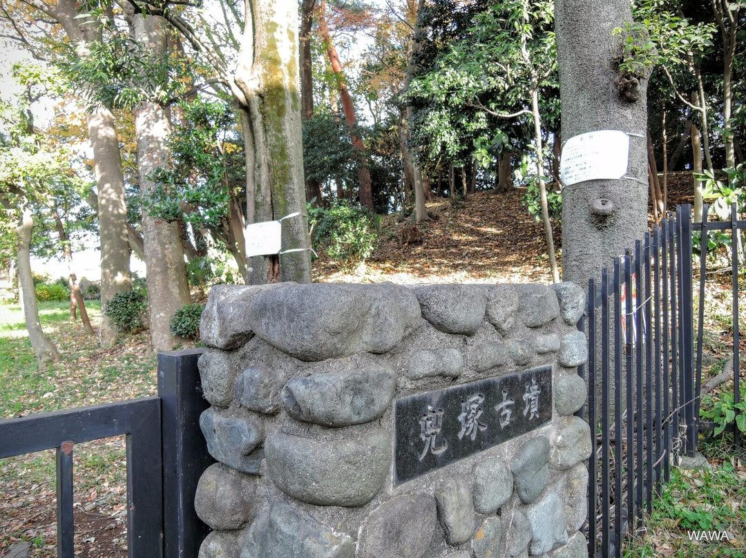 Kabutozuka Tomb