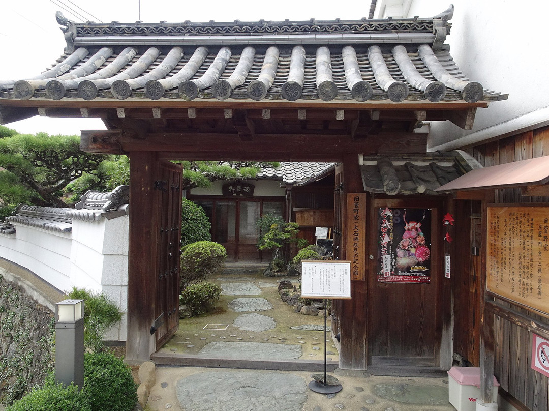 九度山町旅游景点-Old Kayano Family House
