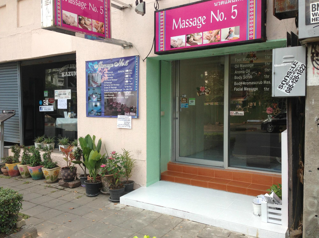 Massage No.5景点图片