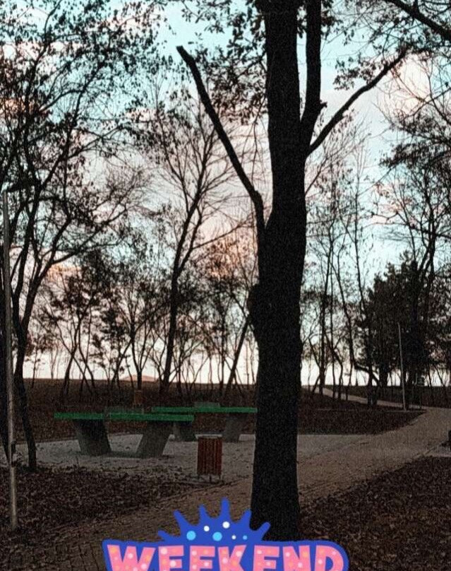 Peace Park (parku I Paqes)