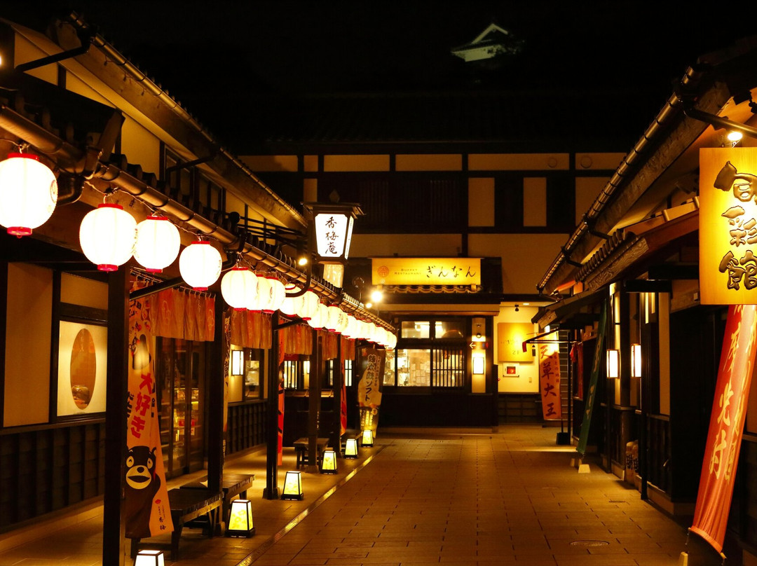 Sakuranobaba Josaien Tourist Information Center景点图片