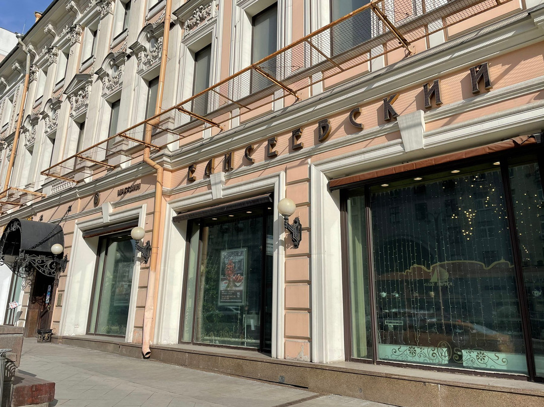 耶里斯夫斯基食品店-莫斯科必去景点