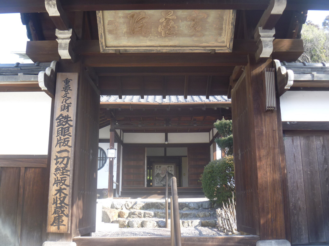 Hozo-in Temple-宇治市必去景点