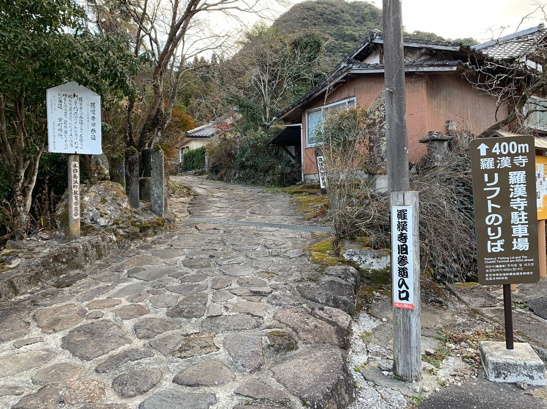 Rakanji Temple-中津市必去景点