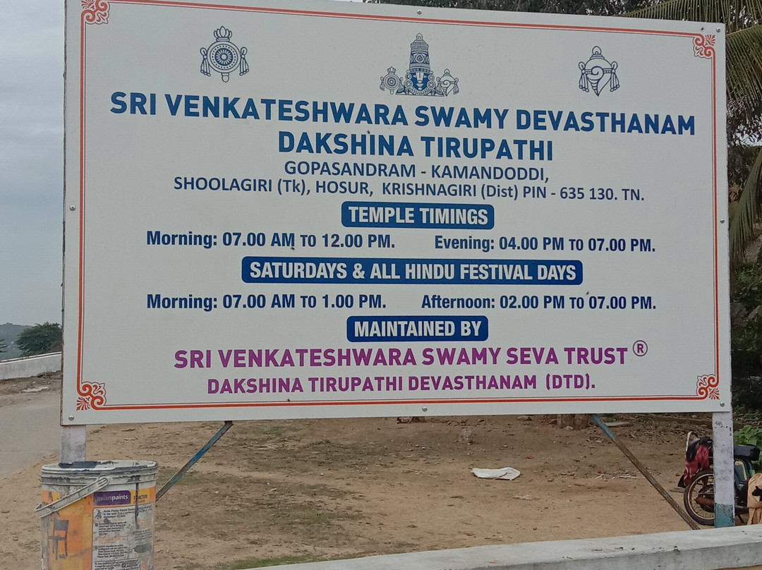 Dakshina Tirupati Temple-Hosur必去景点