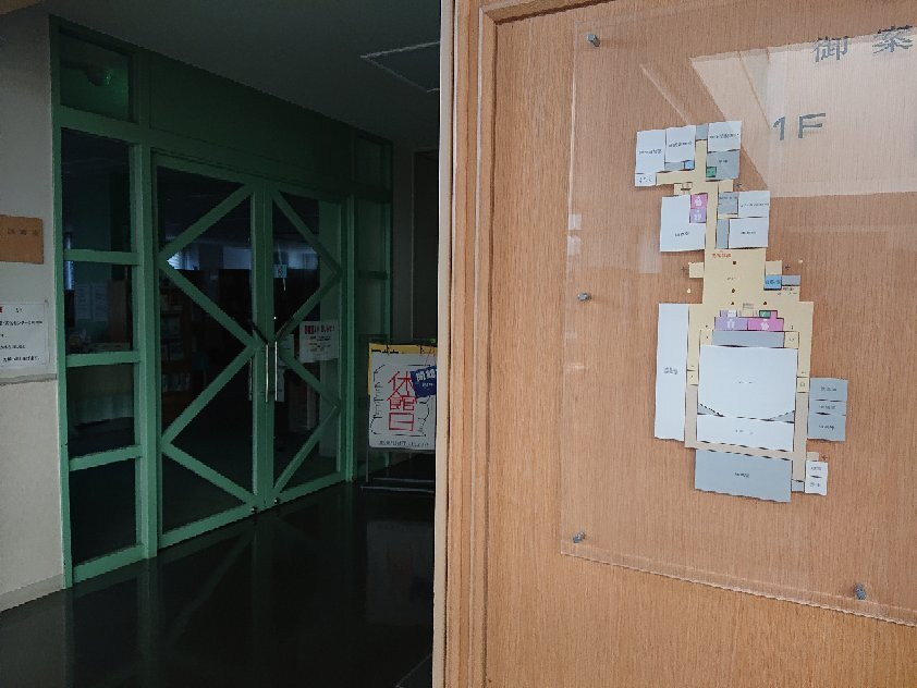 Suttsucho Sogo Cultural Center Library