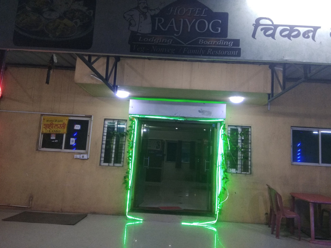 Hotel Rajyog