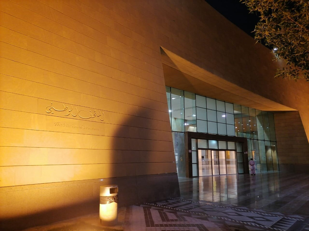 King Abdulaziz Historical Center-利雅德必去景点
